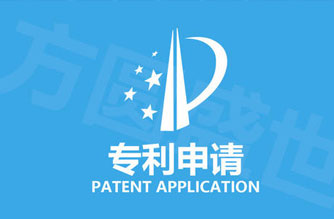 別錯(cuò)過！企業(yè)申請專利竟有這么多好處......